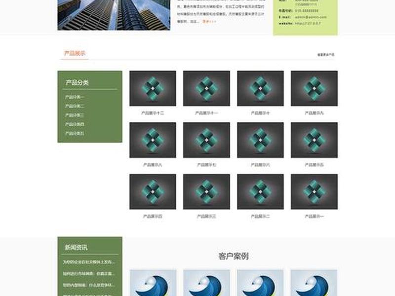 pbootcms插件(pbootcms插件大全最新版介绍) pbootcms插件(pbootcms插件大全最新版介绍)