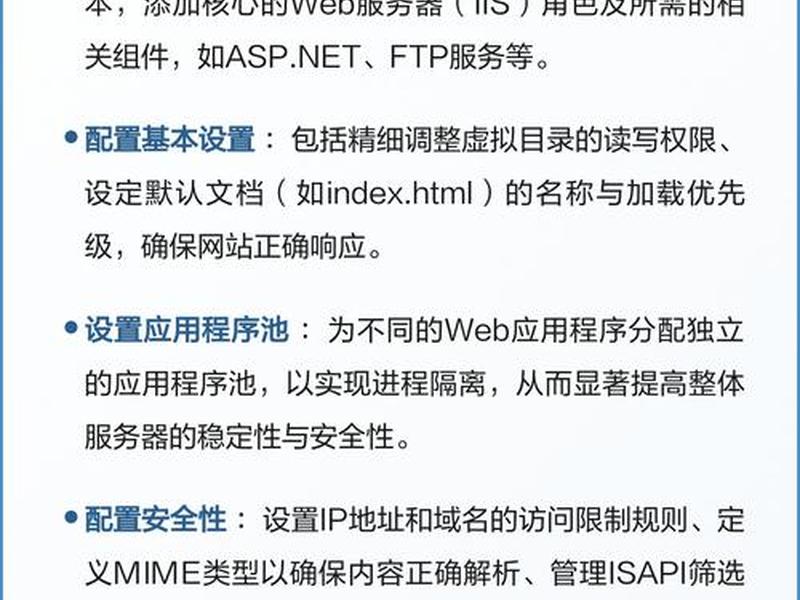 iis服务器是什么 iis是一个什么服务器 iis服务器是什么 iis是一个什么服务器