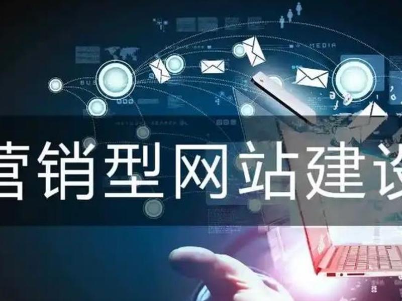 衡水网站建设优化建站 - 衡水网站建设优化建站工程 衡水网站建设优化建站 - 衡水网站建设优化建站工程