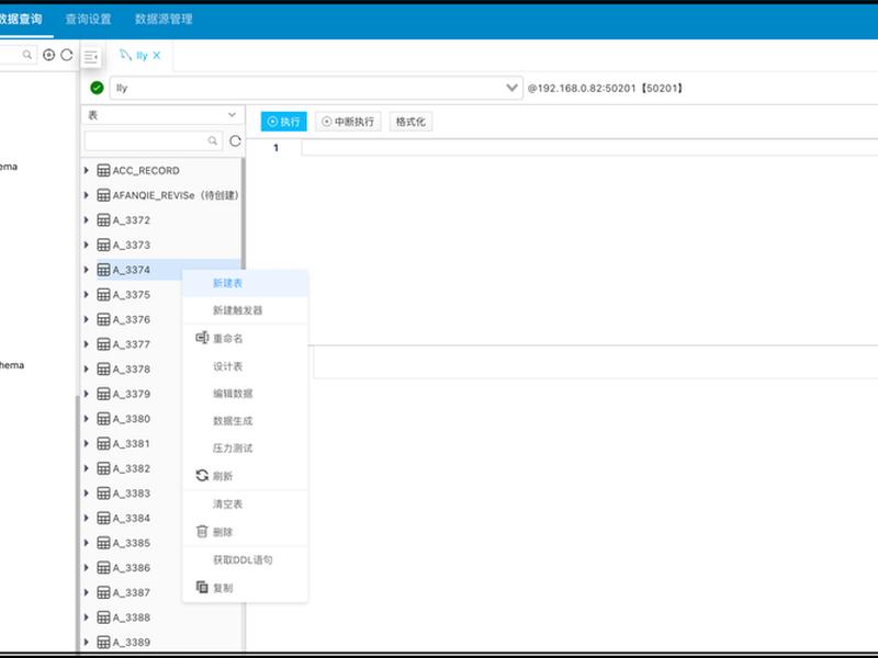 dedecms系统基本参数空白;dedecms进入数据库 dedecms系统基本参数空白;dedecms进入数据库