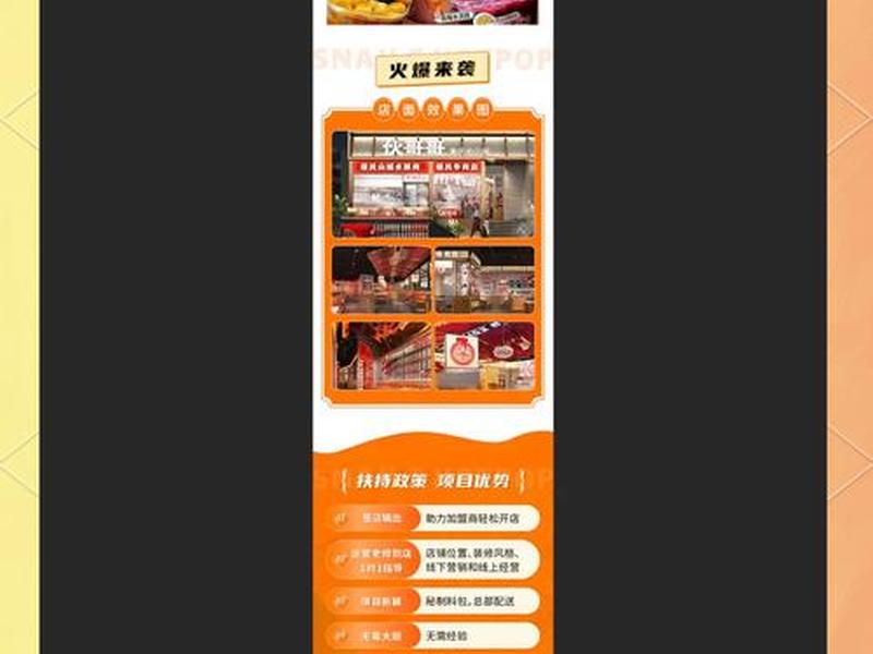 巨量广告橙子落地页怎么做，巨量广告橙子落地页怎么做的