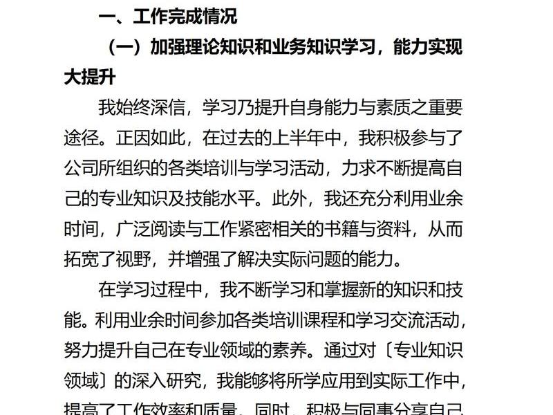 建站教程个人总结怎么写好 建站教程个人总结怎么写好呢 建站教程个人总结怎么写好 建站教程个人总结怎么写好呢