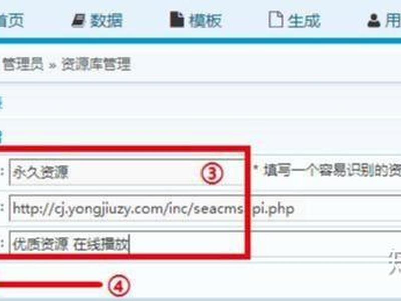 海洋cms添加本地视频 - 海洋cms添加本地视频怎么设置 海洋cms添加本地视频 - 海洋cms添加本地视频怎么设置