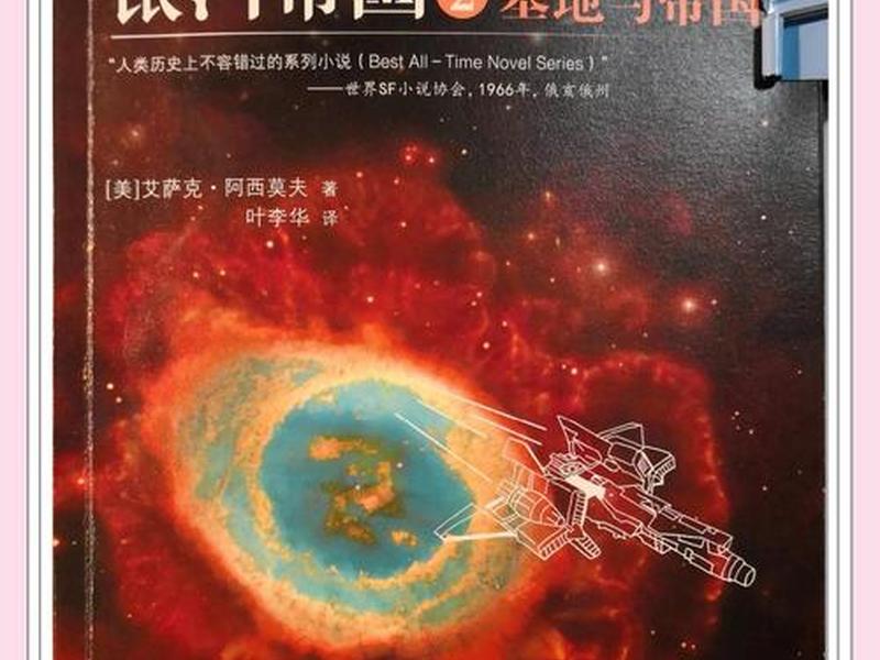 帝国小说怎么写;帝国小说怎么写好看 帝国小说怎么写;帝国小说怎么写好看