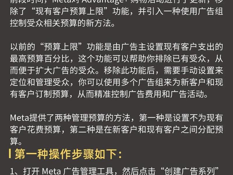 f牌独立站如何推广,独立站fb推广 f牌独立站如何推广,独立站fb推广