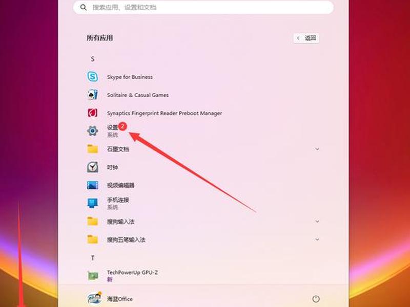 创建pin是什么意思啊 什么是创建pin是什么意思 创建pin是什么意思啊 什么是创建pin是什么意思
