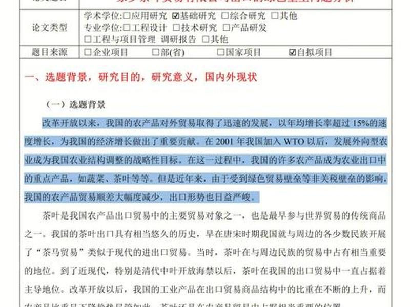 甘肃外贸获客 甘肃省对外贸易的发展现状及对策 甘肃外贸获客 甘肃省对外贸易的发展现状及对策