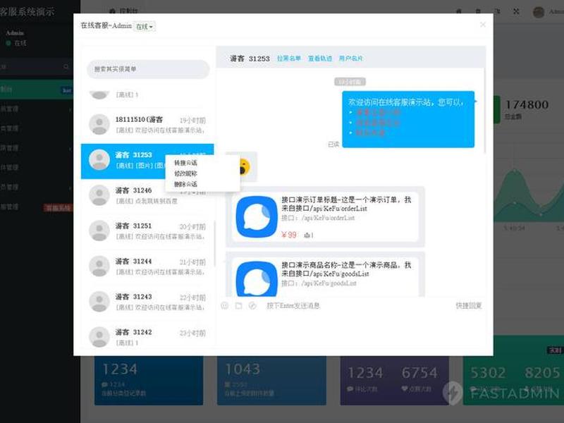 大淘客cms使用教程;大淘客cms使用教程下载 大淘客cms使用教程;大淘客cms使用教程下载