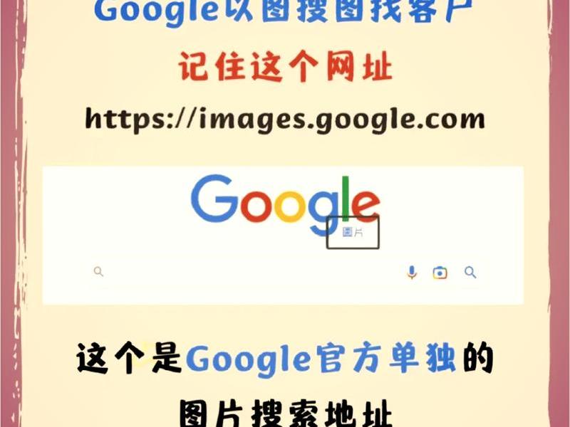 Google Site免费建站模板 google site免费建站模板 Google Site免费建站模板 google site免费建站模板