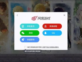 tap注册 tap注册必须用手机号么