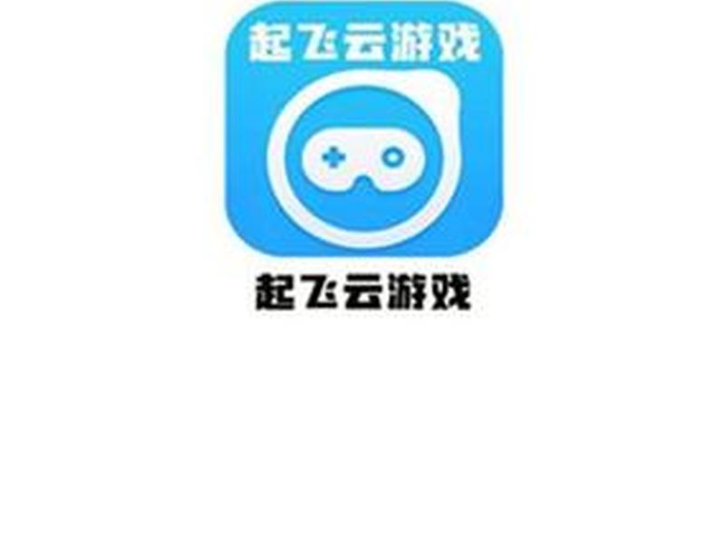 导航到翼云游戏 - 云翼云游戏app 导航到翼云游戏 - 云翼云游戏app
