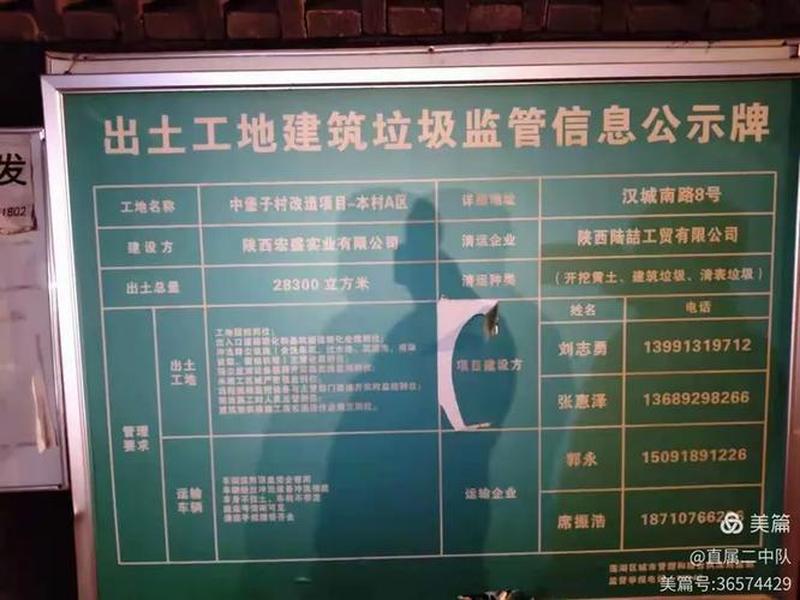 定西市建筑垃圾价格(定西市建筑垃圾价格是多少) 定西市建筑垃圾价格(定西市建筑垃圾价格是多少)