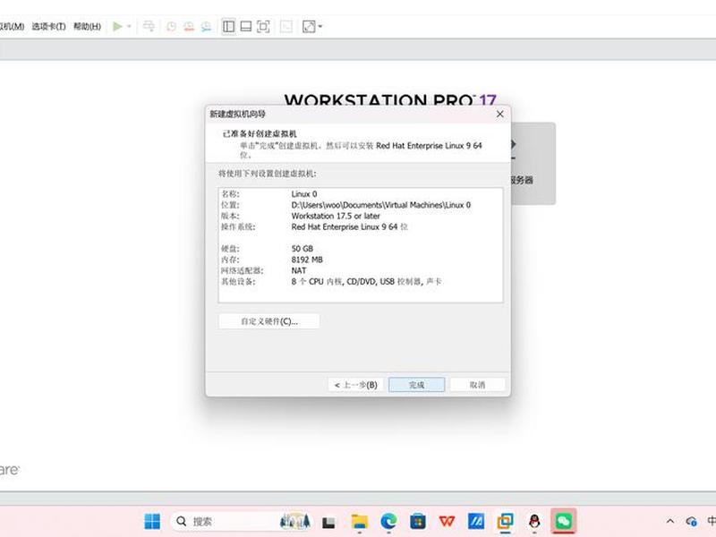 linux操作系统搭建;linux操作系统环境搭建 linux操作系统搭建;linux操作系统环境搭建
