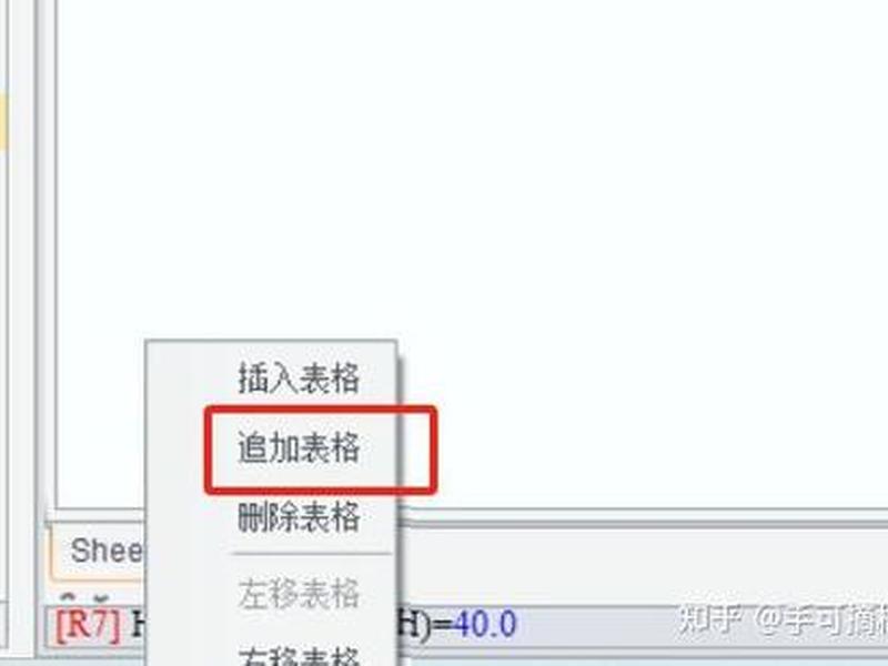 jsp建立表格,jsp创建表格 jsp建立表格,jsp创建表格