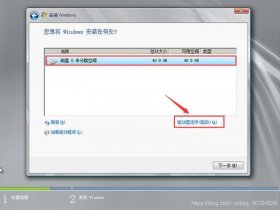 win2008r2驱动安装教程 win2008r2驱动怎么安装