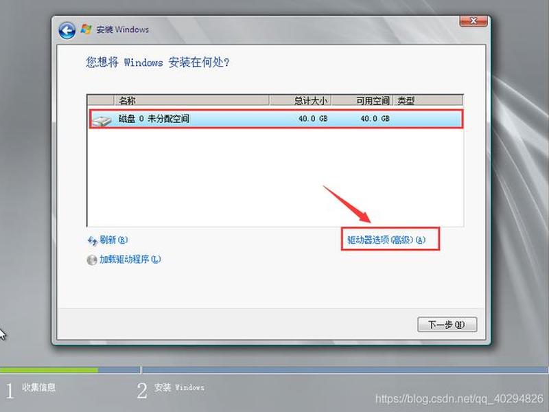 win2008r2驱动安装教程 win2008r2驱动怎么安装 win2008r2驱动安装教程 win2008r2驱动怎么安装