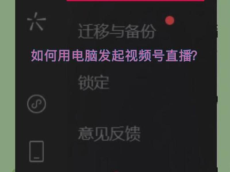 抖音建站直播教程(抖音建站直播教程怎么弄) 抖音建站直播教程(抖音建站直播教程怎么弄)