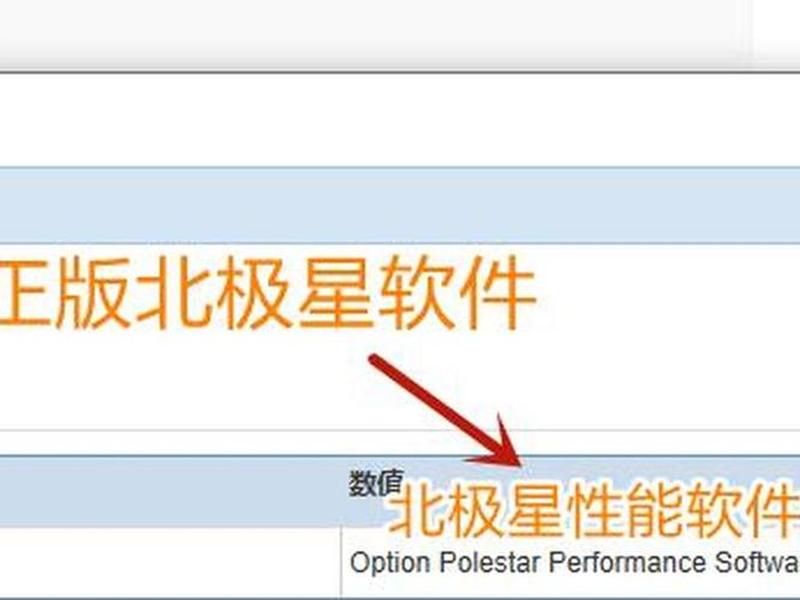 北极星定位操作步骤;北极星的定位的软件叫什么 北极星定位操作步骤;北极星的定位的软件叫什么