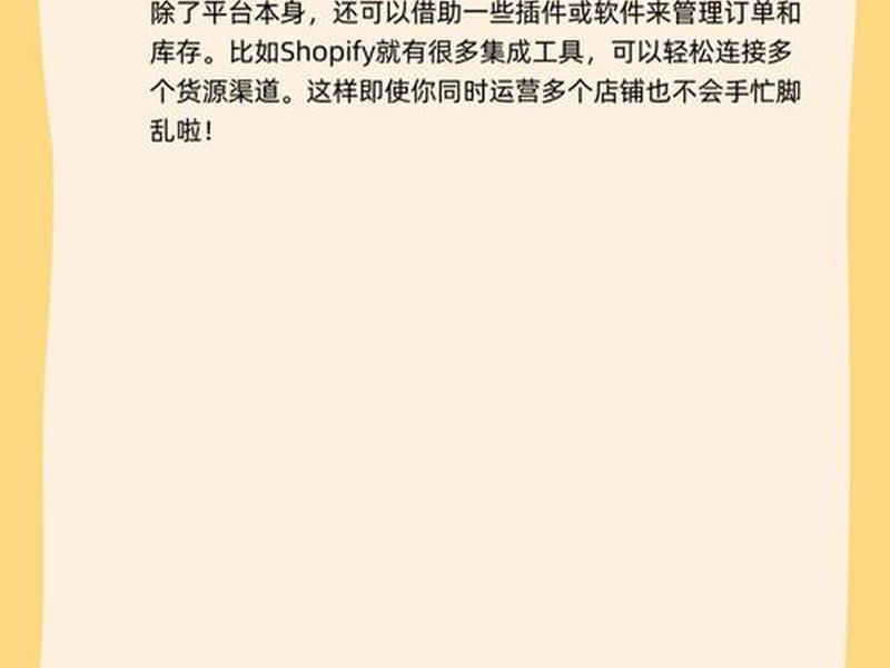 独立站怎么找货源(独立站怎么找货源卖货) 独立站怎么找货源(独立站怎么找货源卖货)