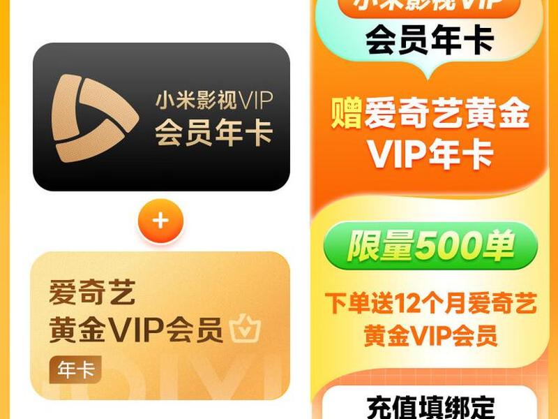 vip影视会员解析、vip影视会员解析在哪里 vip影视会员解析、vip影视会员解析在哪里