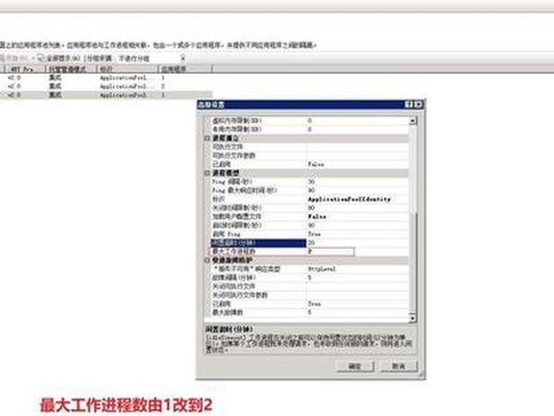 iis如何连接数据库(iis如何连接数据库使用) iis如何连接数据库(iis如何连接数据库使用)