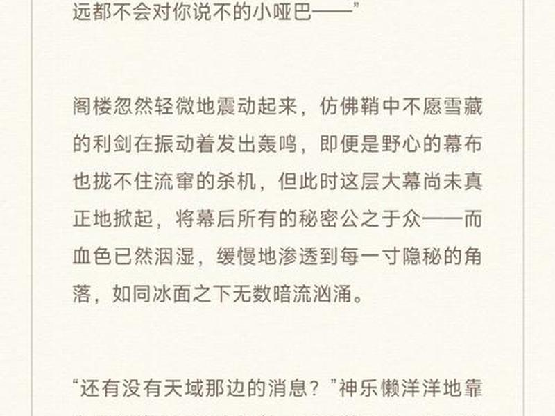 帝国系统使用方法,帝国系统小说 帝国系统使用方法,帝国系统小说