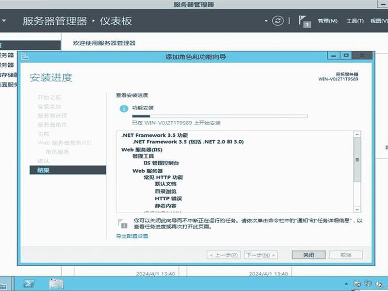 iis 新建站点 教程 - iis创建新的web站点 iis 新建站点 教程 - iis创建新的web站点