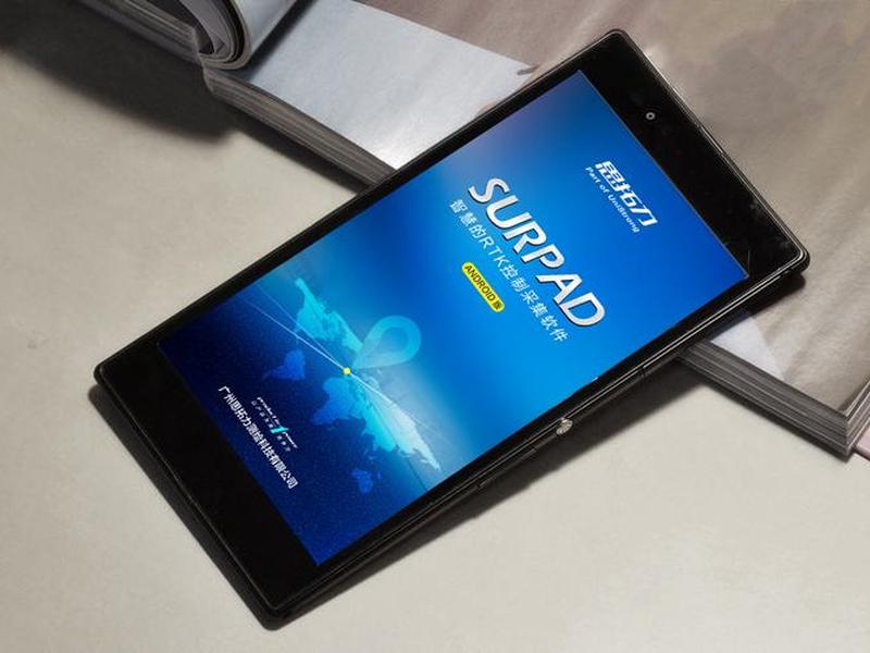 surpad下载安装教程;surpad4.0安卓版下载 surpad下载安装教程;surpad4.0安卓版下载