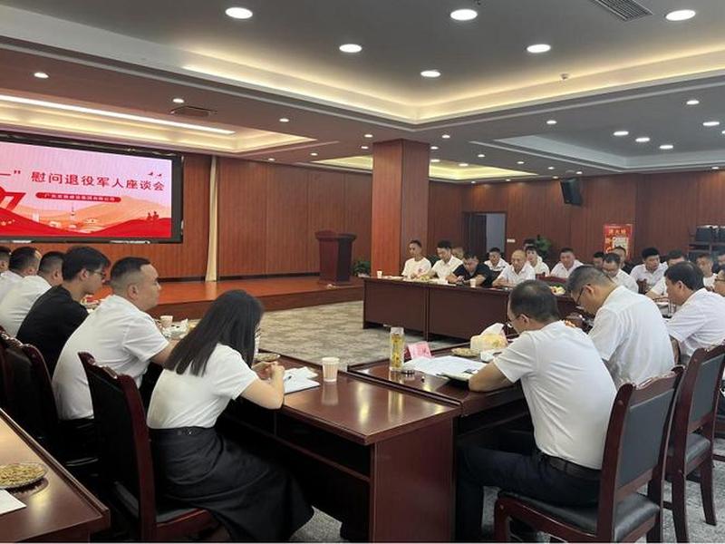 广安搭建网站 - 广安网站搭建价格 广安搭建网站 - 广安网站搭建价格