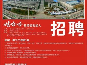 广元网站搭建公司 - 广元网站搭建公司招聘