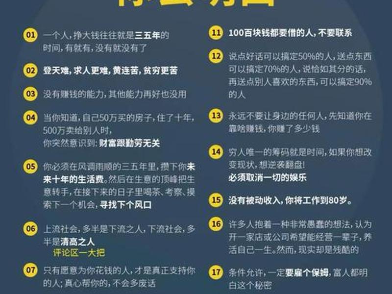 打卡平台新规则解读、打卡平台新规则解读图片 打卡平台新规则解读、打卡平台新规则解读图片