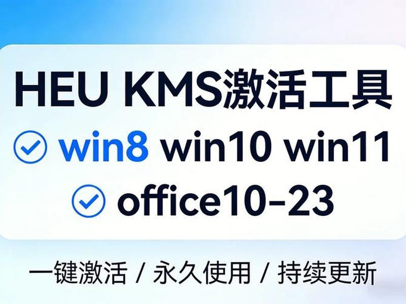 win2008激活工具、windows2008激活工具 win2008激活工具、windows2008激活工具