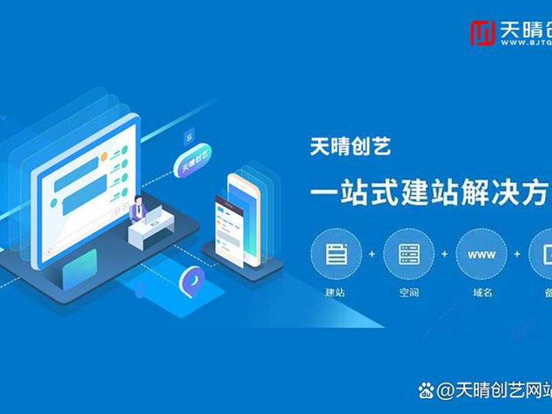 个人博客搭建教程 - 个人博客搭建教程怎么做