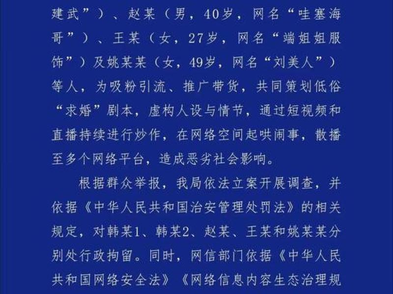 湖北咸宁网,湖北咸宁网安大队电话号码 湖北咸宁网,湖北咸宁网安大队电话号码