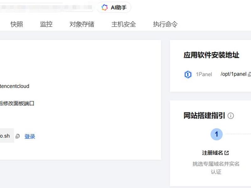 极速建站教程多少钱(极速建站教程多少钱一个) 极速建站教程多少钱(极速建站教程多少钱一个)