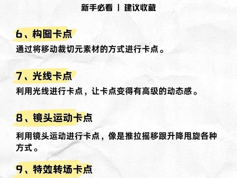 dz卡点教程、ggdd卡点学 dz卡点教程、ggdd卡点学