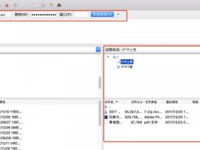windows10创建ftp服务器，windows10建立ftp服务器