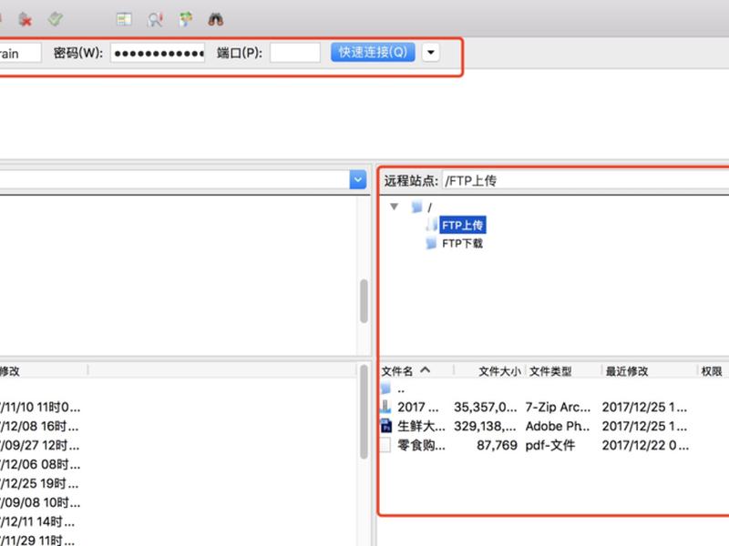 windows10创建ftp服务器,windows10建立ftp服务器 windows10创建ftp服务器,windows10建立ftp服务器