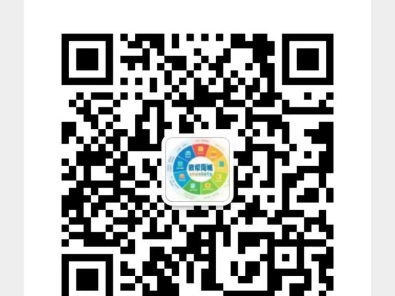 广元微帮平台;广元微帮平台微信号 广元微帮平台;广元微帮平台微信号