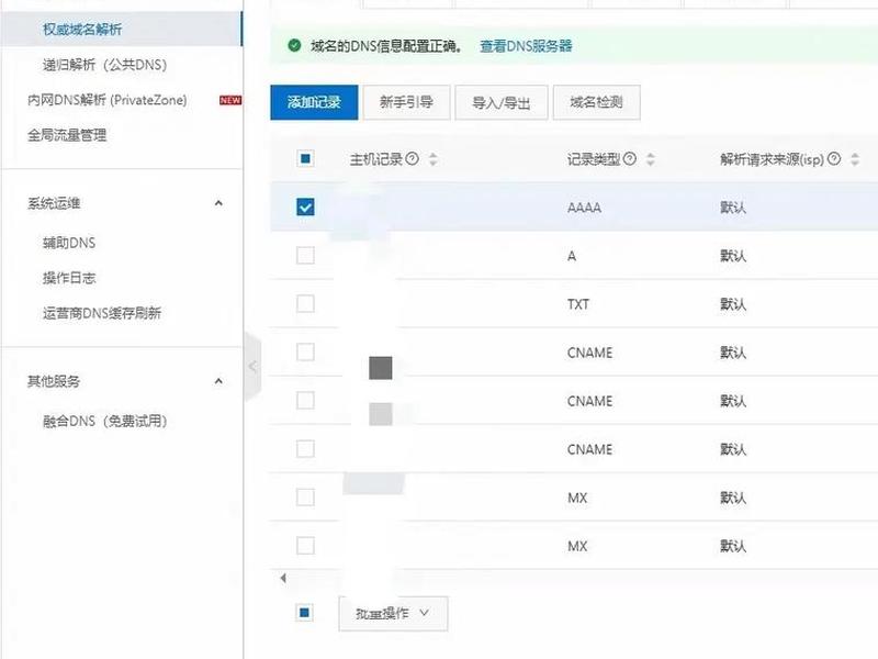ipv6搭建私人网站用来做什么(ipv6搭建私人网站用来做什么的) ipv6搭建私人网站用来做什么(ipv6搭建私人网站用来做什么的)