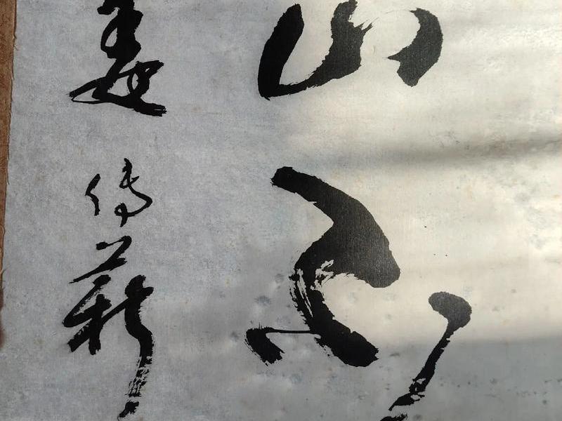 姜传新书法家(姜传新书法家是谁) 姜传新书法家(姜传新书法家是谁)