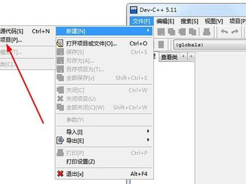 devin安装、devmenu怎么安装 devin安装、devmenu怎么安装