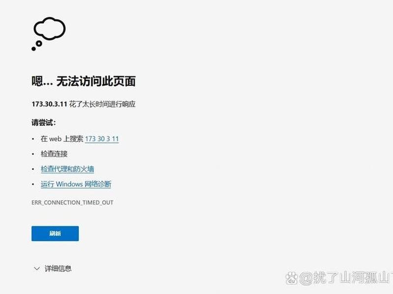 iis新建网站 - iis新建网站无法访问 iis新建网站 - iis新建网站无法访问