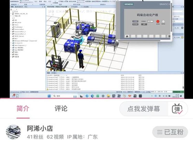 abb机器人工作站搭建,abb机器人工作站创建 abb机器人工作站搭建,abb机器人工作站创建