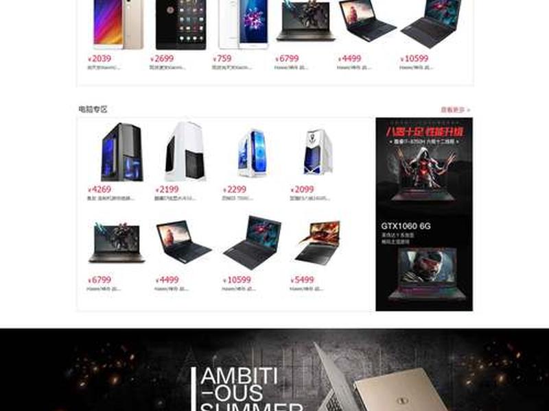 h5自助;h5自助商城 h5自助;h5自助商城