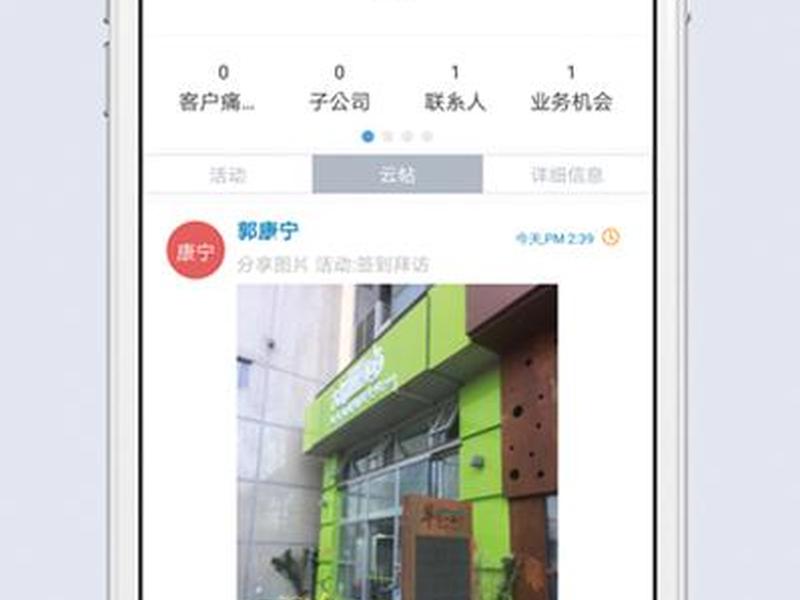 cloudchatipa安装包 cloudchat安卓app cloudchatipa安装包 cloudchat安卓app