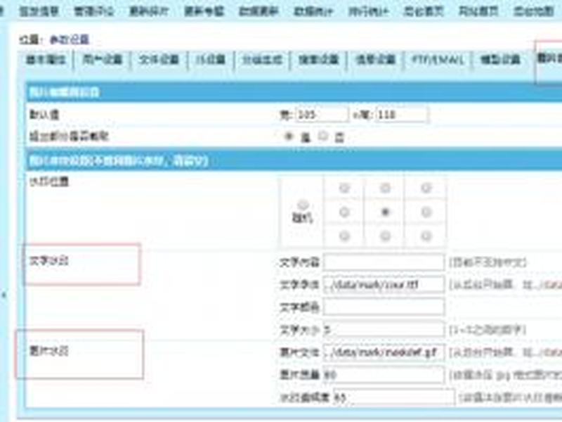 动易cms如何修改 - 动易cms是免费的吗 动易cms如何修改 - 动易cms是免费的吗