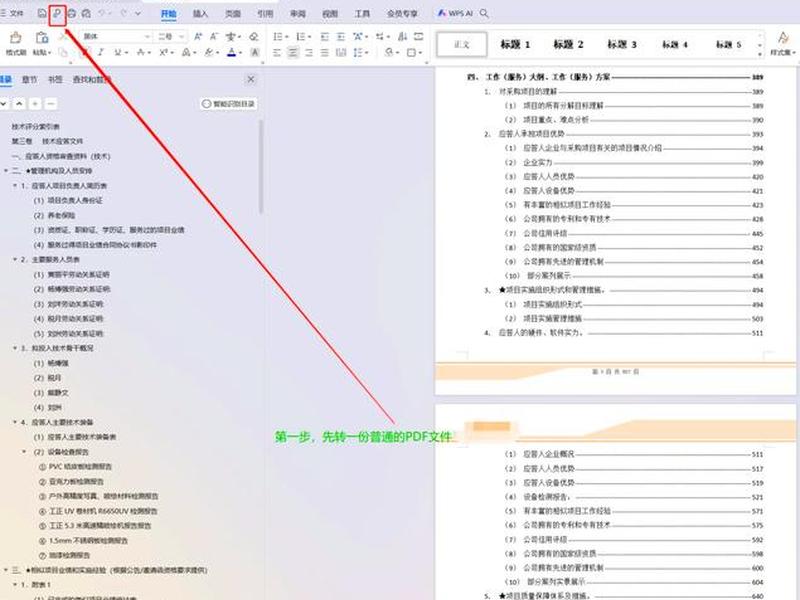 dwcs3新建站点教程(dwcs3怎么新建站点) dwcs3新建站点教程(dwcs3怎么新建站点)