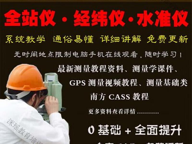 经纬仪地基放线使用方法、经纬仪地基放线使用方法图片 经纬仪地基放线使用方法、经纬仪地基放线使用方法图片