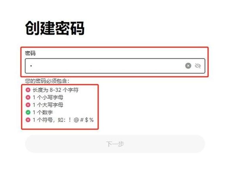 voob软件注册教程;ovh注册教程 voob软件注册教程;ovh注册教程